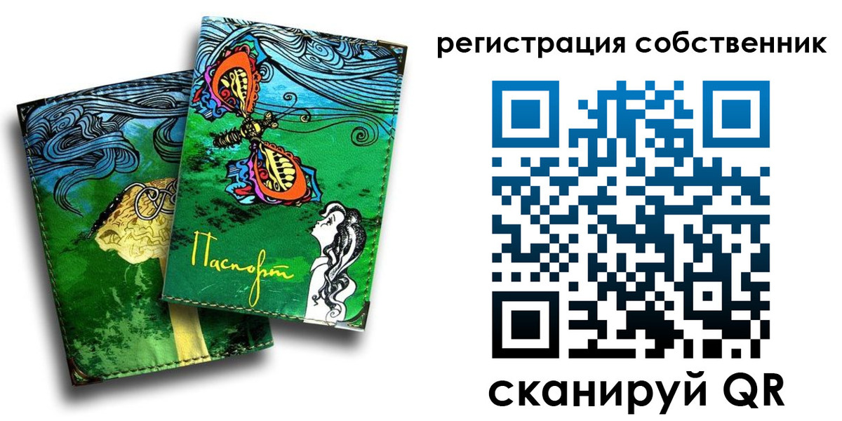 временная регистрация в Вяземском